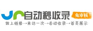 雅江县今日热搜榜